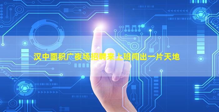 绍兴酒吧招聘